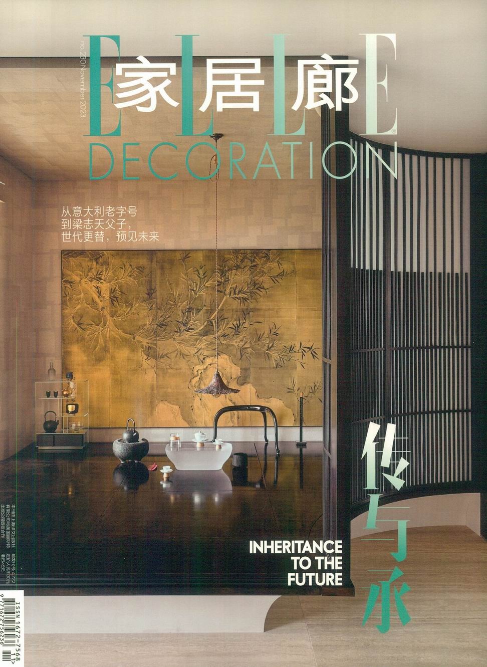 Elledecoration cn 181123 c 22825